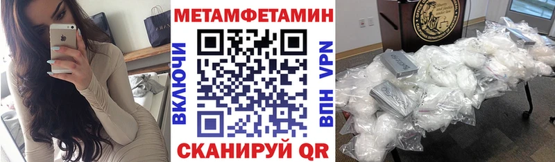 хочу наркоту Дегтярск АМФЕТАМИН 98%