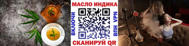 что такое   Дегтярск  Печенье с ТГК конопля 