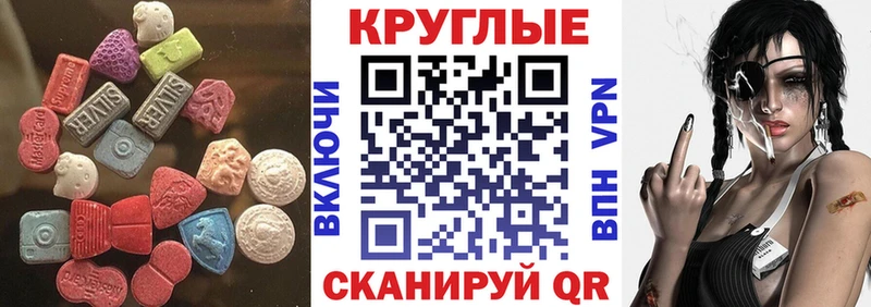 Ecstasy TESLA  Дегтярск 
