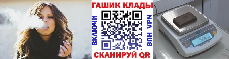 блэк спрут зеркало  где продают   Дегтярск  ГАШ hashish 