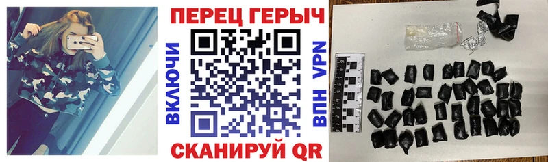 Героин белый даркнет сайт Дегтярск