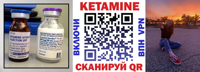 shop клад  Дегтярск  Кетамин ketamine  МЕГА  