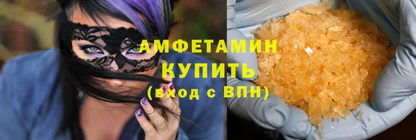 стафф Алзамай