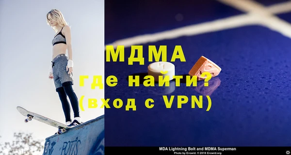 стафф Алзамай