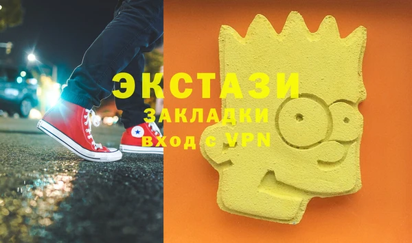 MESCALINE Рославль