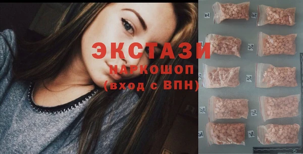 ECSTASY Алексеевка