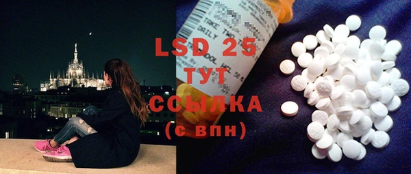 ECSTASY Алексеевка