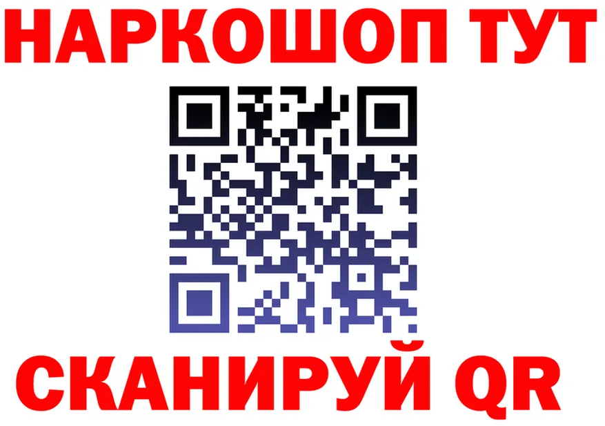 APVP Crystall рабочий сайт это kraken Дегтярск