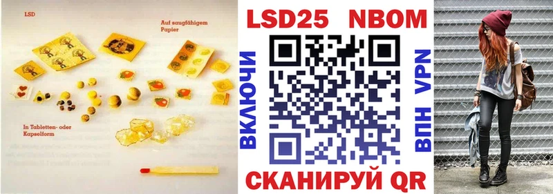 LSD-25 экстази ecstasy  Дегтярск 