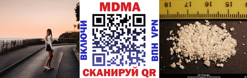 маркетплейс клад  OMG зеркало  Дегтярск  MDMA молли 