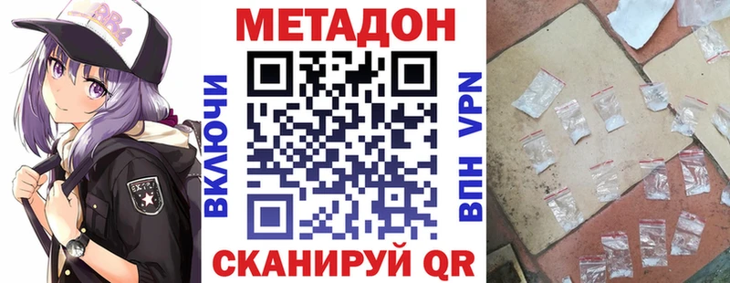 даркнет сайт  Дегтярск  МЕТАДОН мёд 