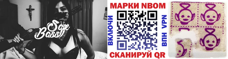 наркошоп  Дегтярск  mega ССЫЛКА  Марки NBOMe 1,8мг 