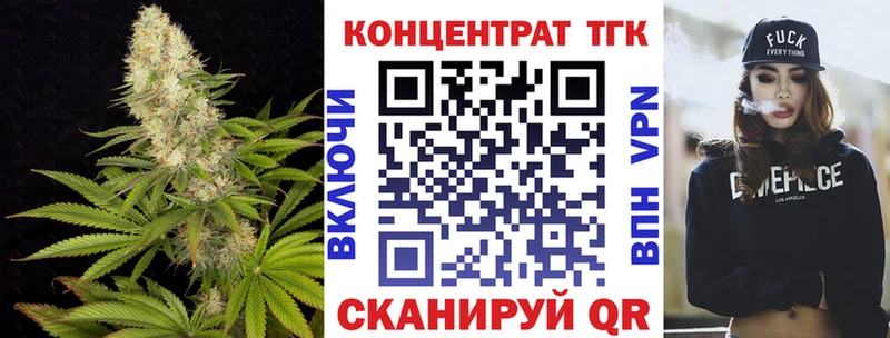 купить наркотики сайты  Дегтярск  гидра зеркало  ТГК вейп с тгк 